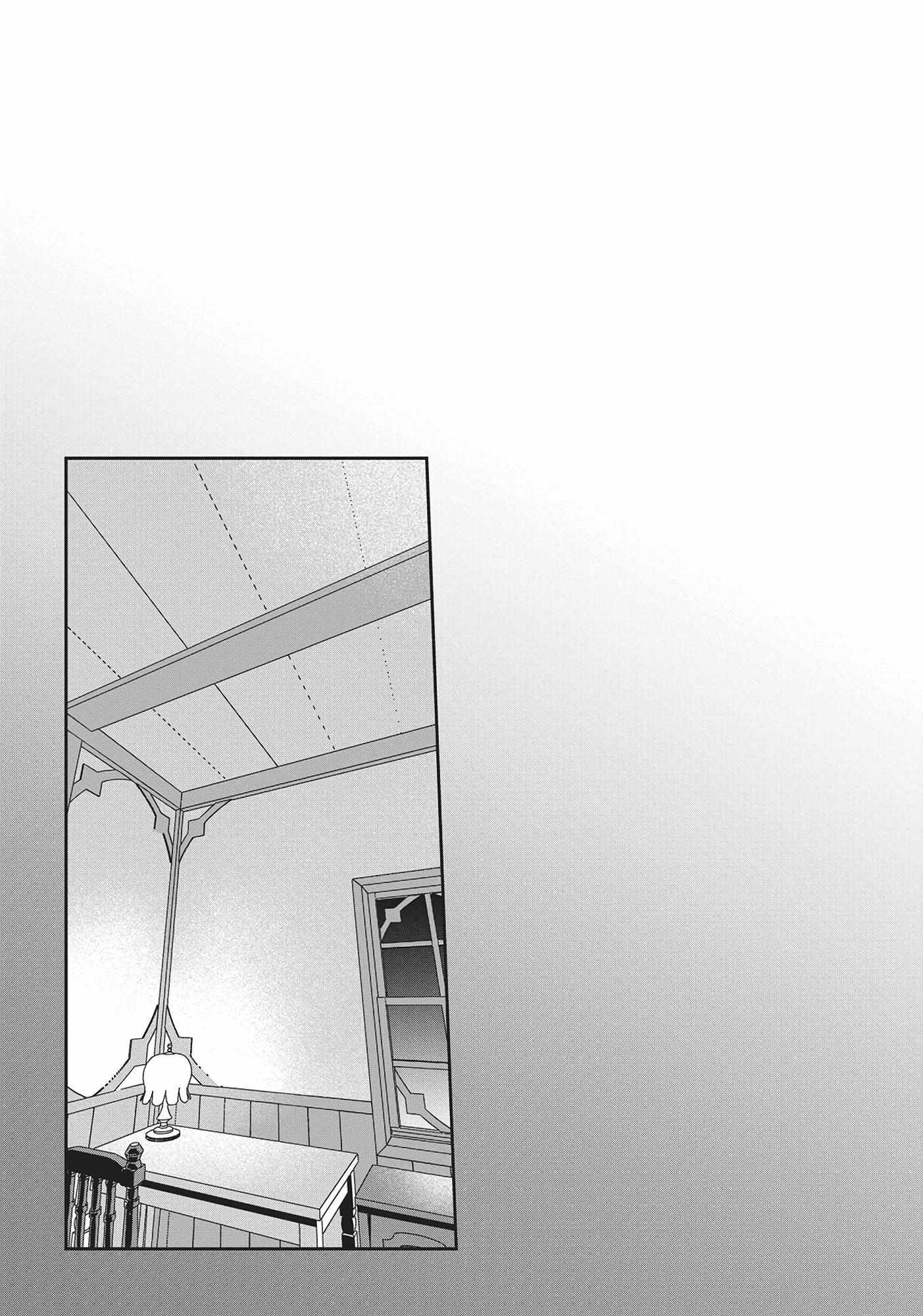 Inside the Cave of Obscenity Chapter 13 page 12 - 