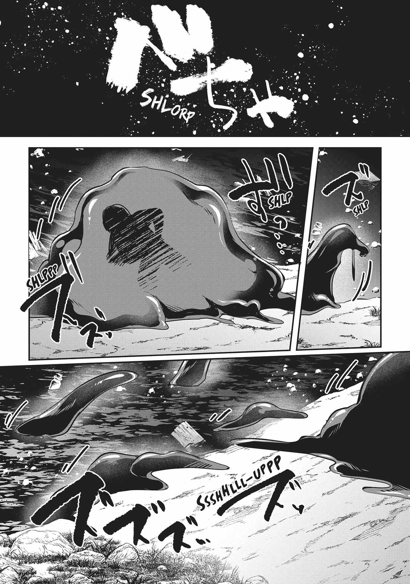 Inside the Cave of Obscenity Chapter 14 page 6 - 