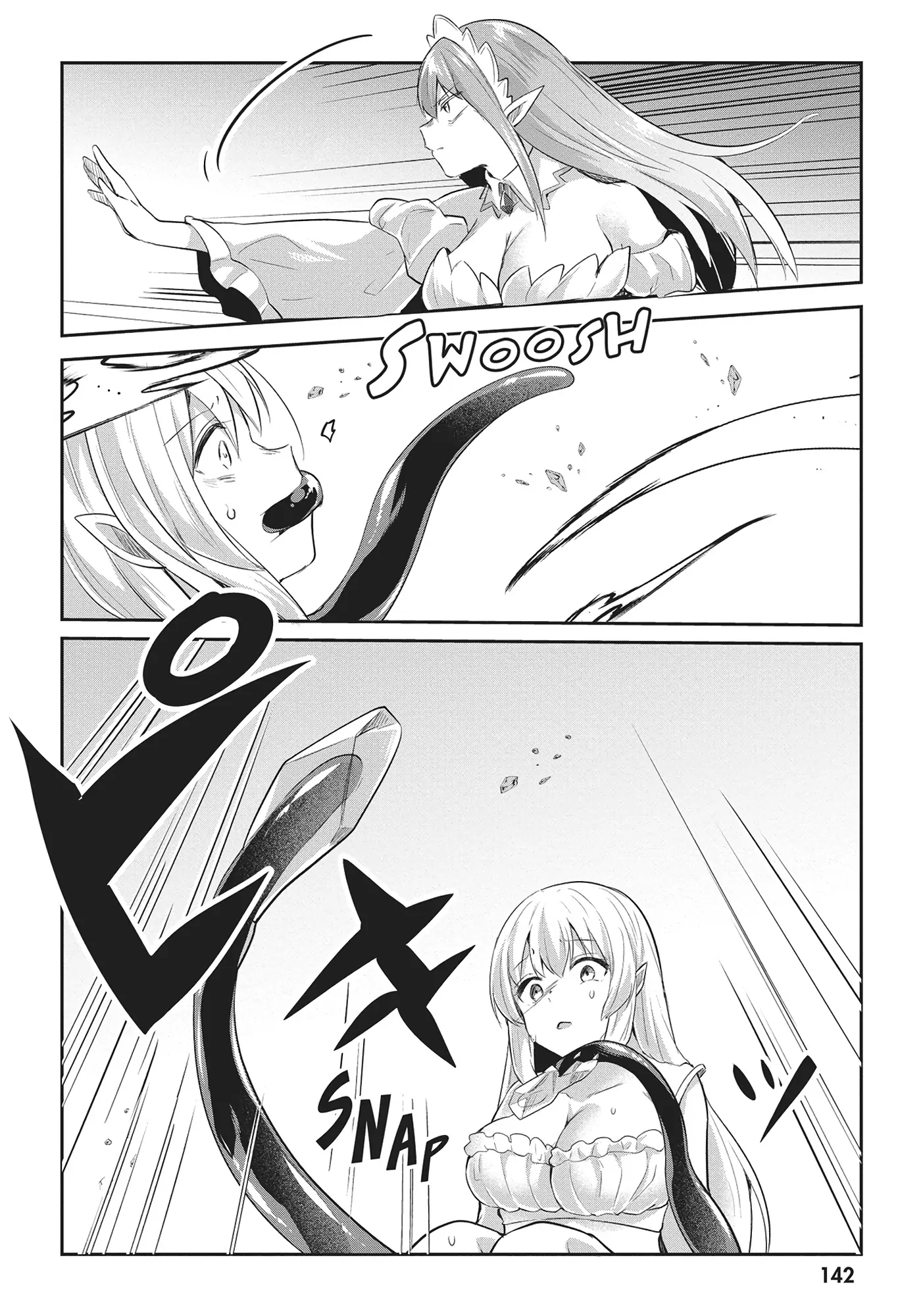 Inside the Cave of Obscenity Chapter 16 page 16 - 