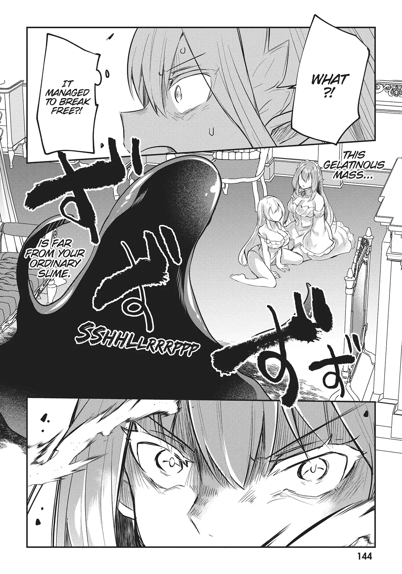 Inside the Cave of Obscenity Chapter 16 page 18 - 