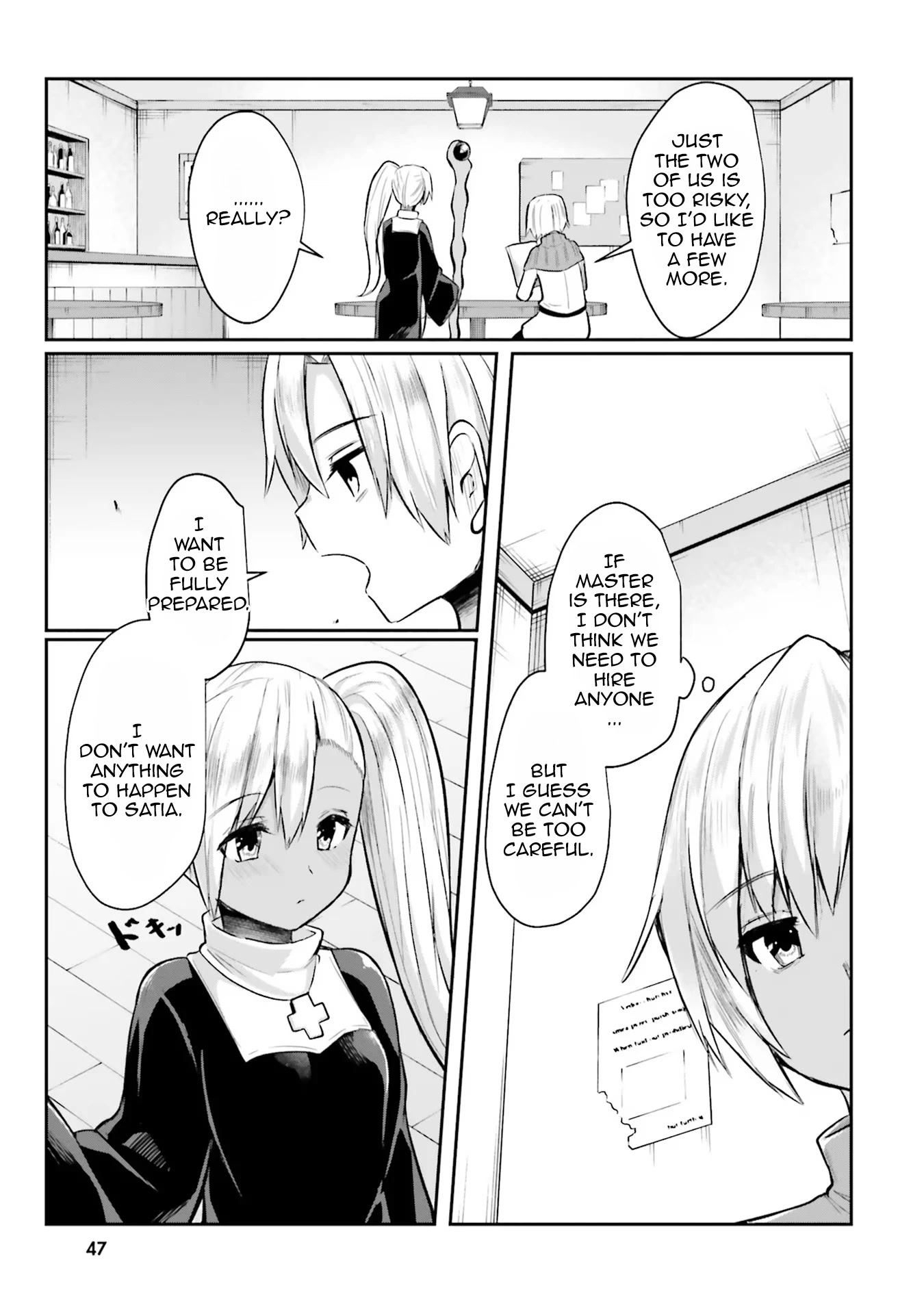 Inside the Cave of Obscenity Chapter 2 page 15 - 