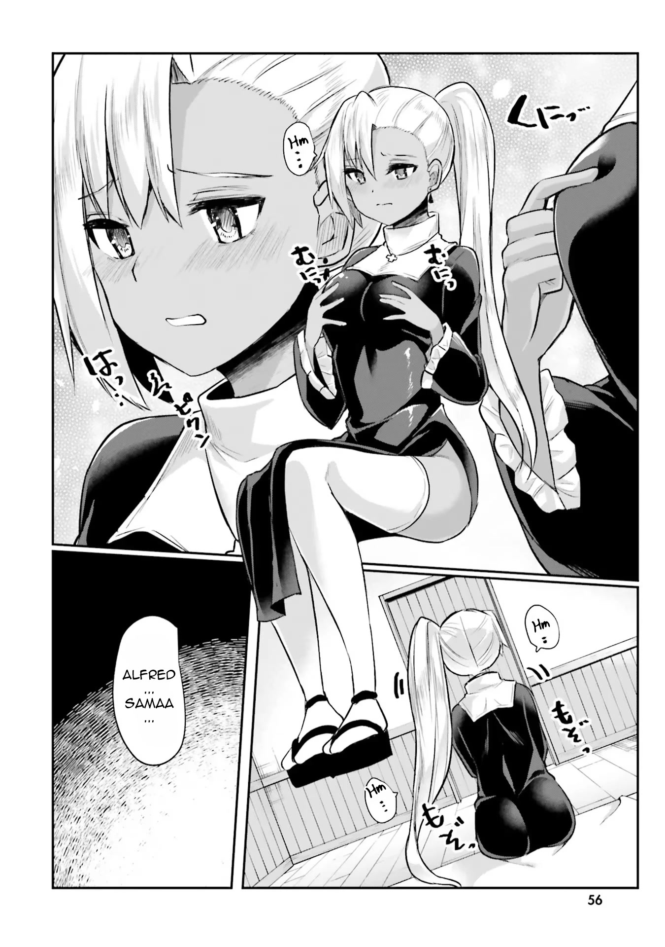 Inside the Cave of Obscenity Chapter 2 page 24 - 