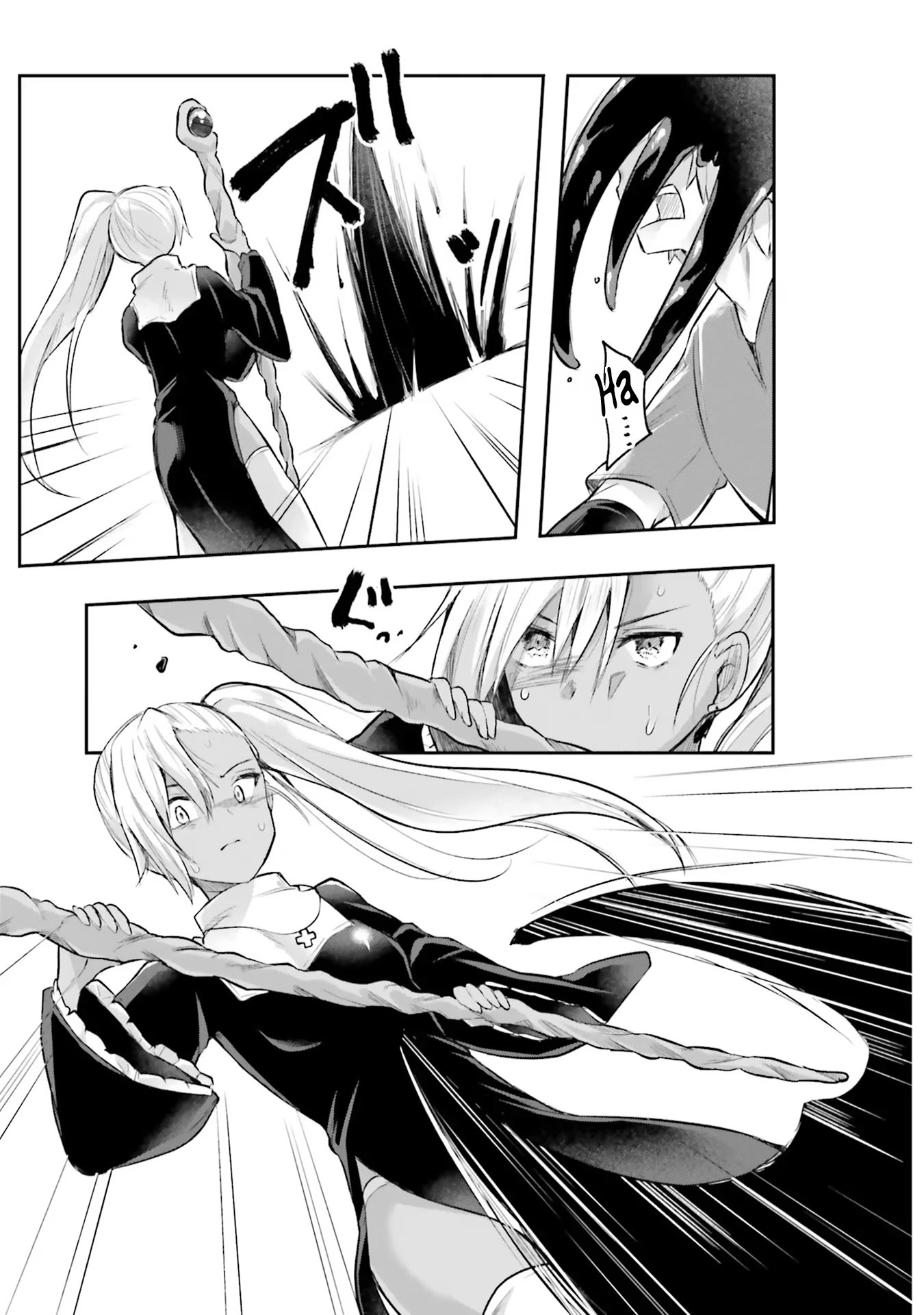 Inside the Cave of Obscenity Chapter 3 page 26 - 