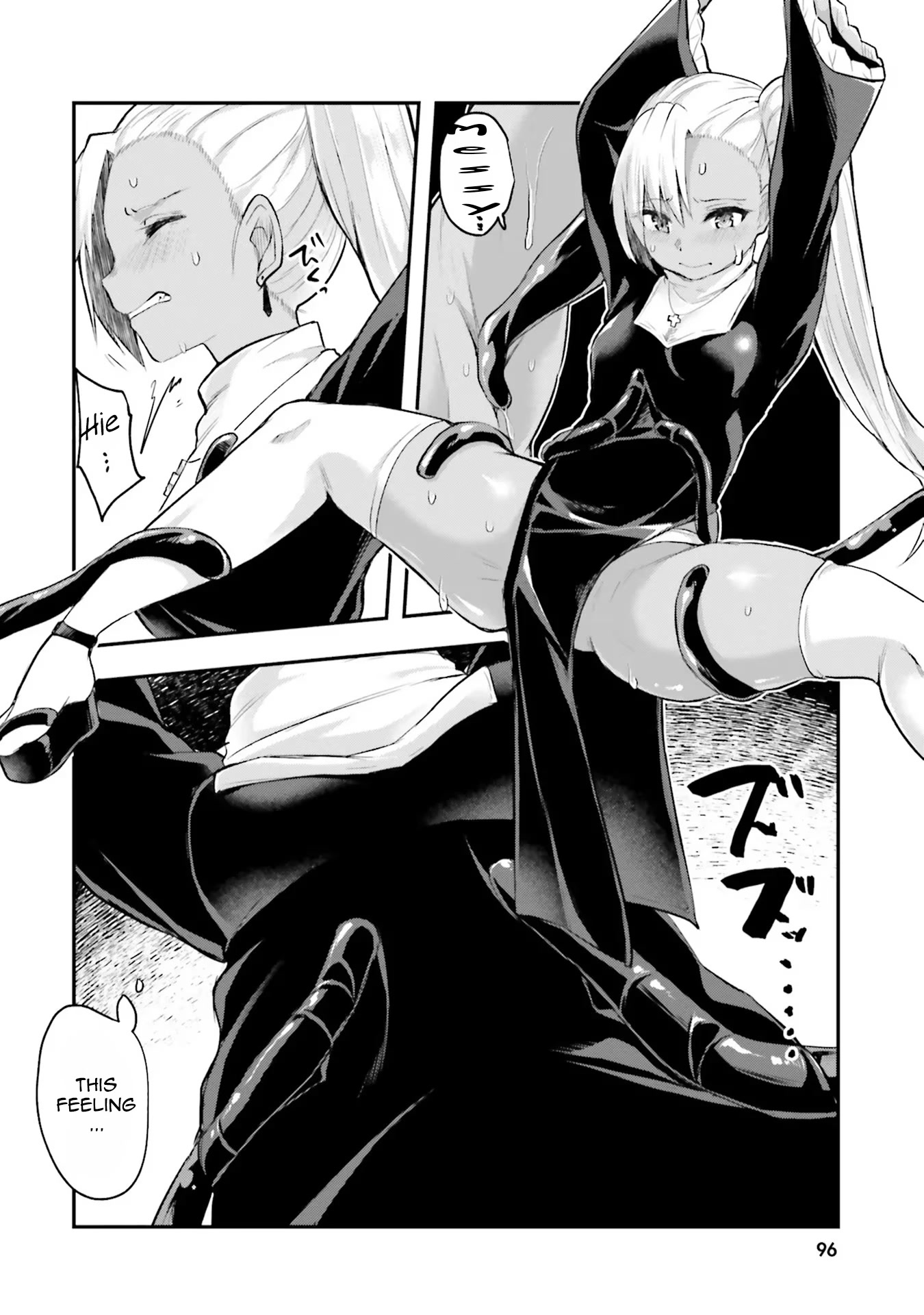 Inside the Cave of Obscenity Chapter 4 page 5 - 