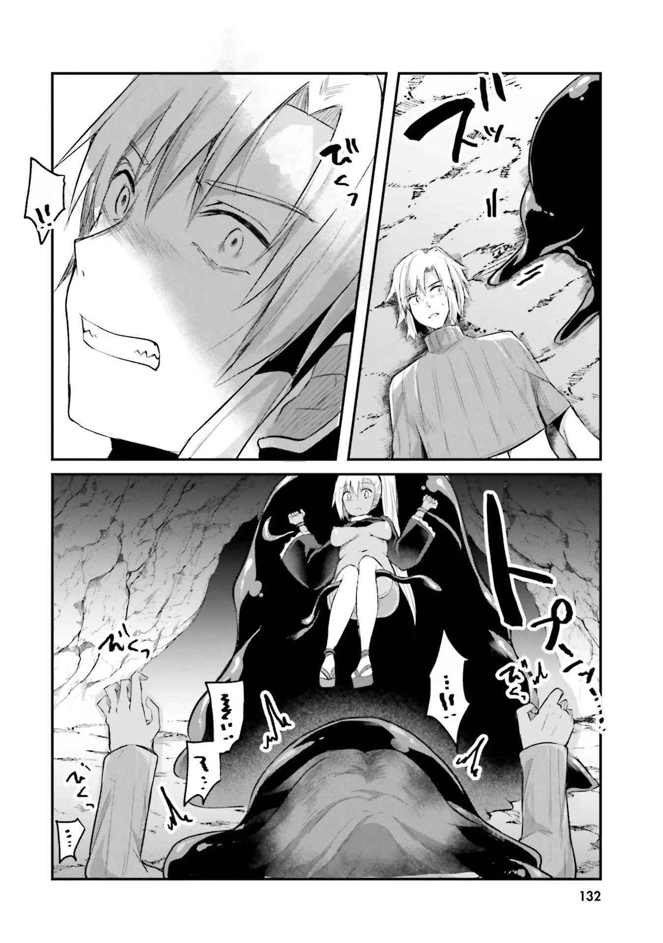 Inside the Cave of Obscenity Chapter 5 page 9 - 