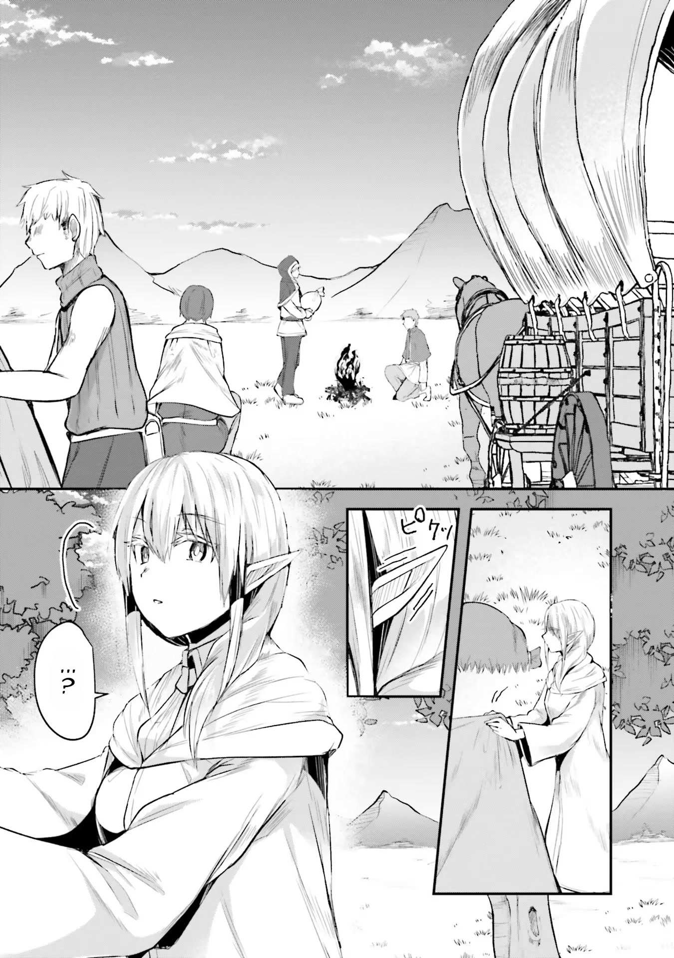 Inside the Cave of Obscenity Chapter 6 page 4 - 