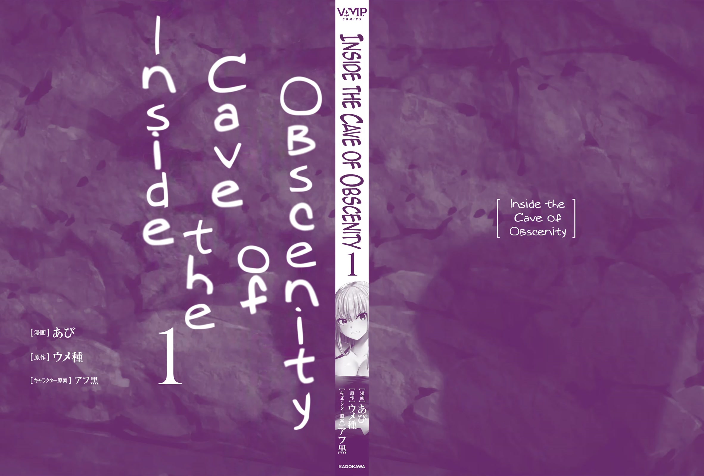 Inside the Cave of Obscenity Chapter 6 page 38 - 