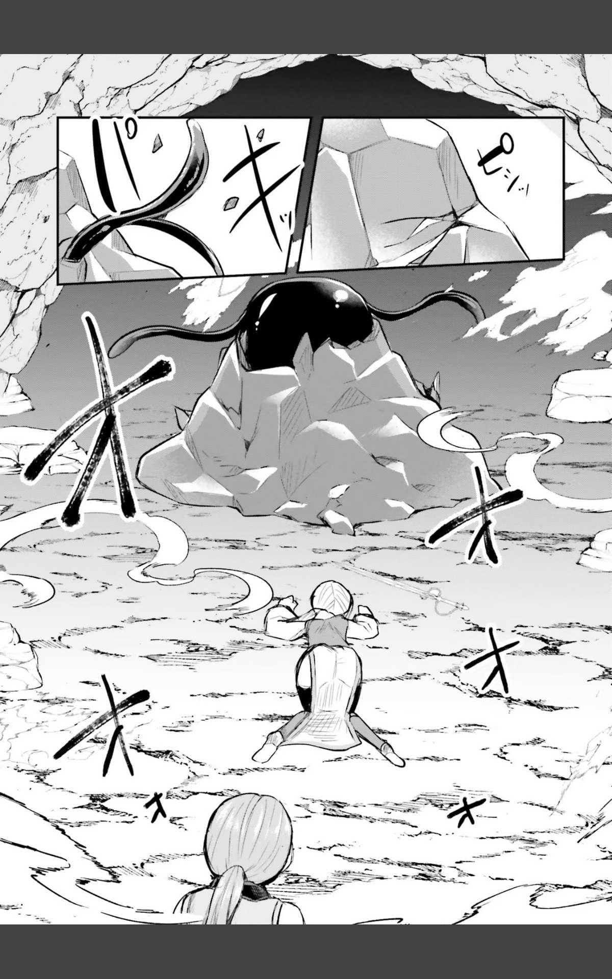 Inside the Cave of Obscenity Chapter 8 page 11 - 