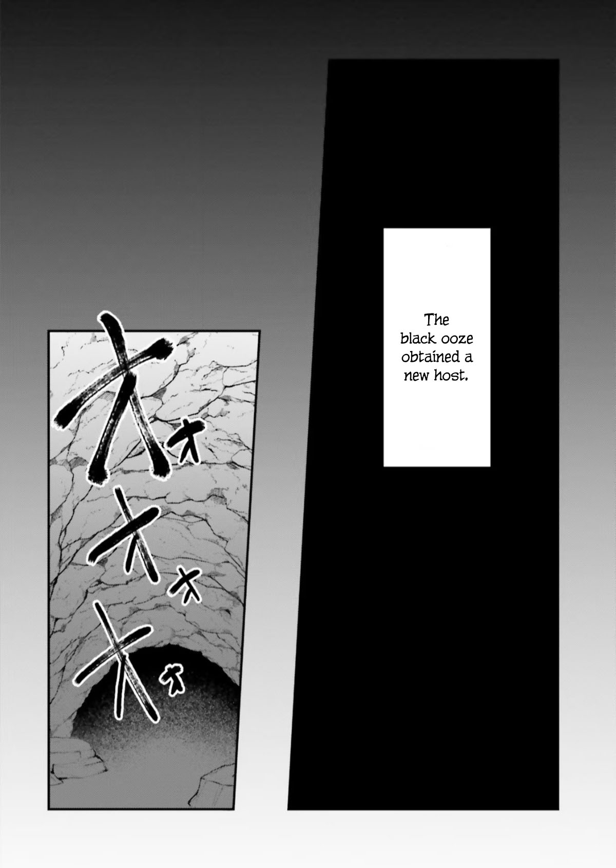 Inside the Cave of Obscenity Chapter 8 page 12 - 