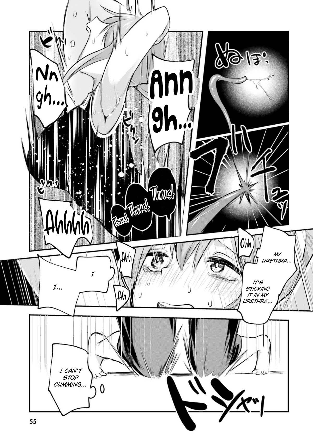 Inside the Cave of Obscenity Chapter 8 page 23 - 
