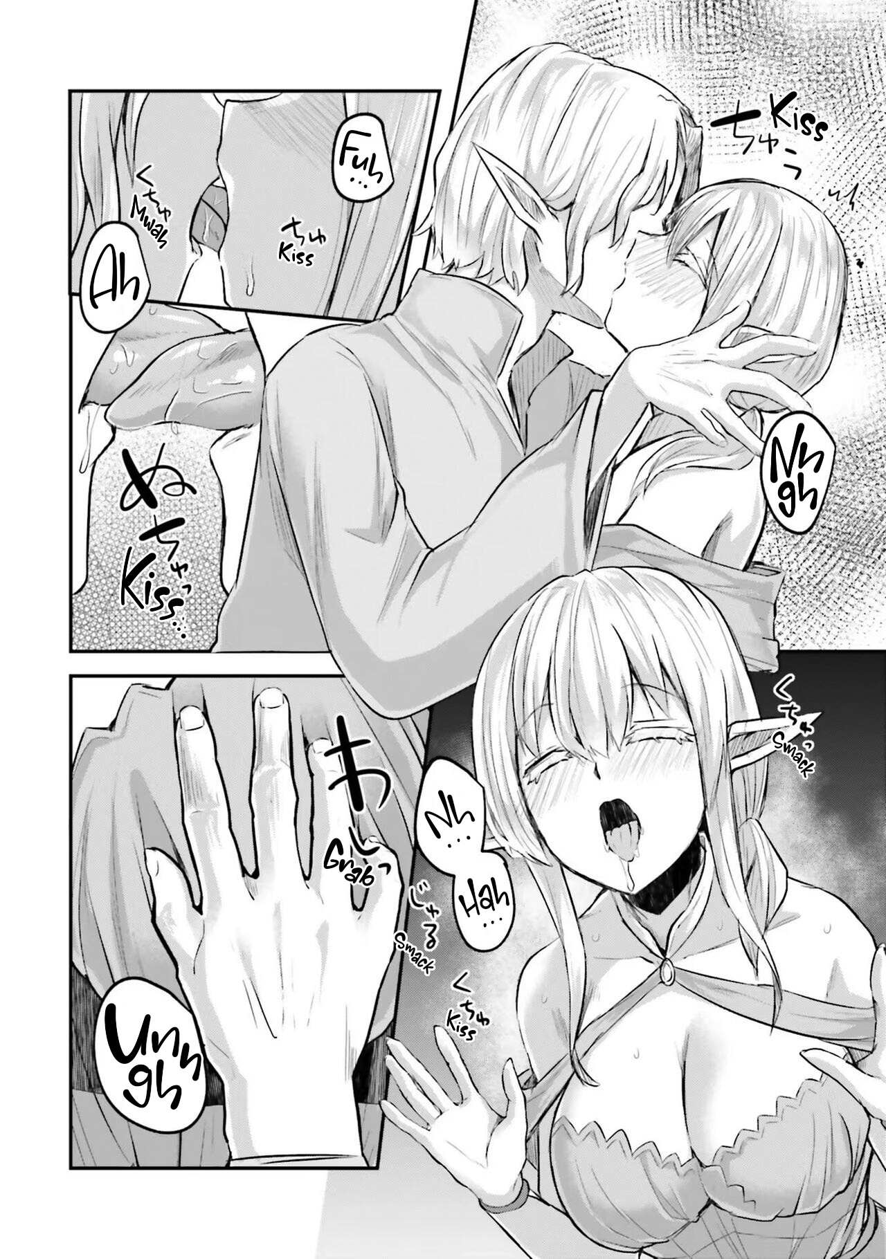 Inside the Cave of Obscenity Chapter 9 page 22 - 