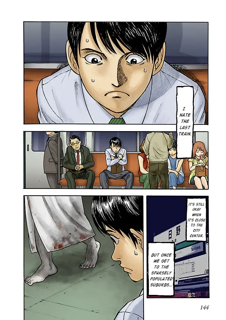 Insomnia Chapter 10 page 2 - 
