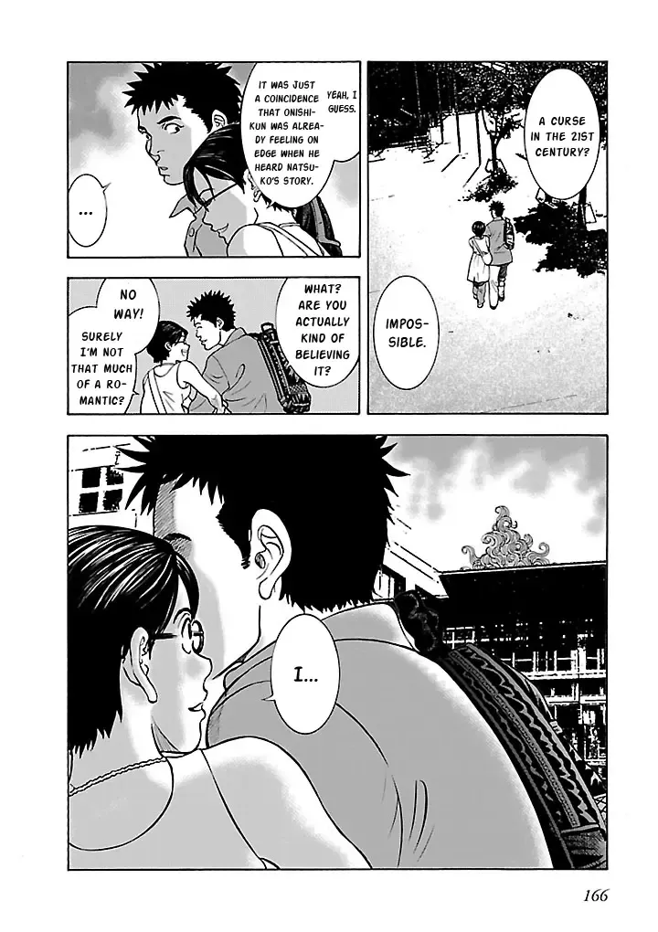 Insomnia Chapter 11 page 12 - 