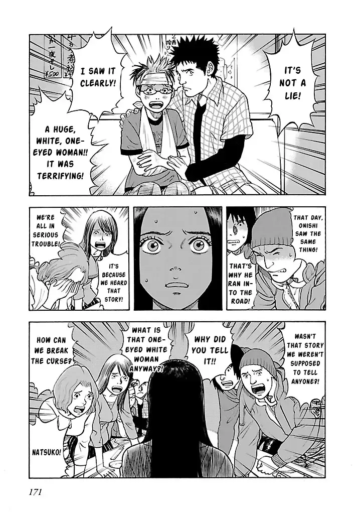 Insomnia Chapter 11 page 17 - 