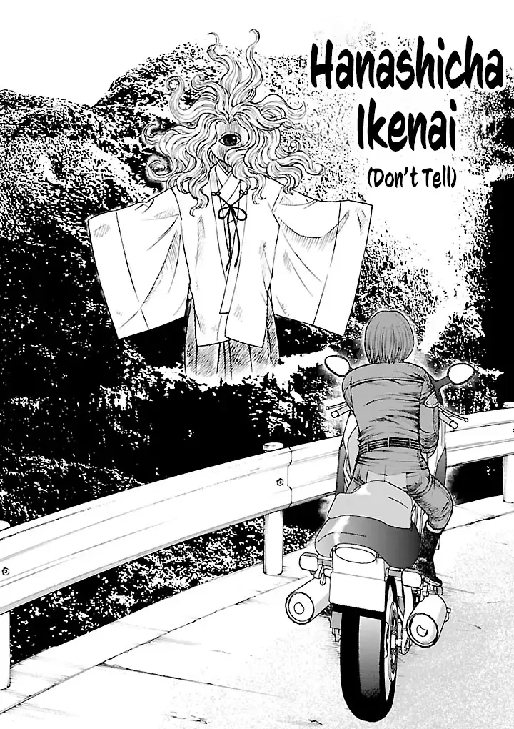 Insomnia Chapter 11 page 3 - 