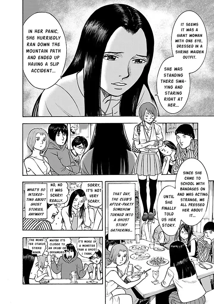Insomnia Chapter 11 page 4 - 