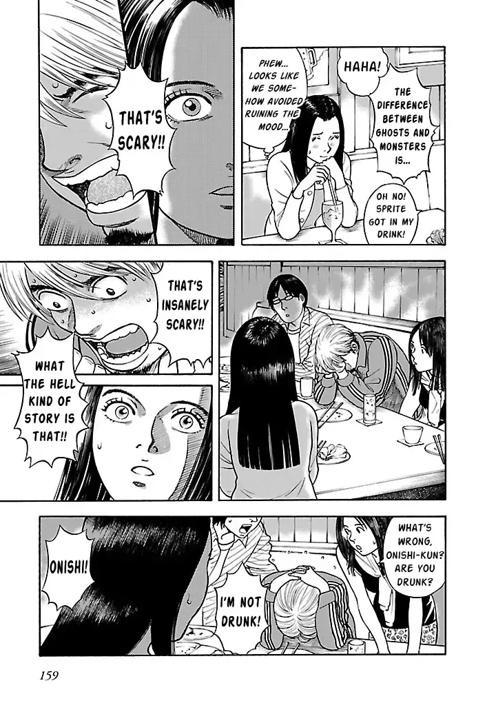 Insomnia Chapter 11 page 5 - 