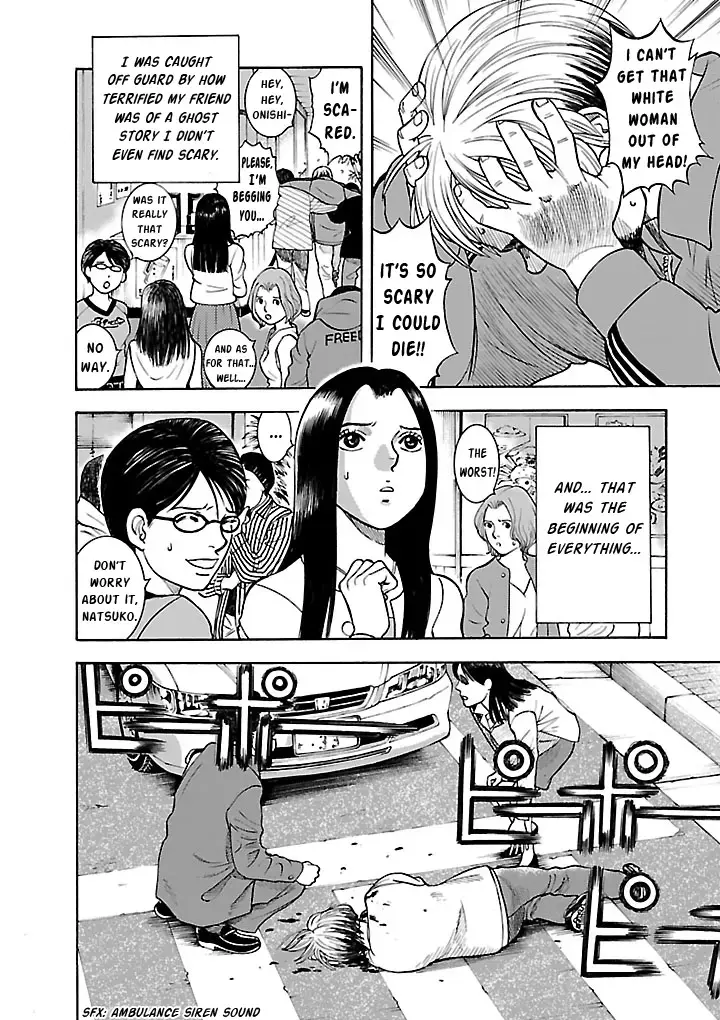 Insomnia Chapter 11 page 6 - 