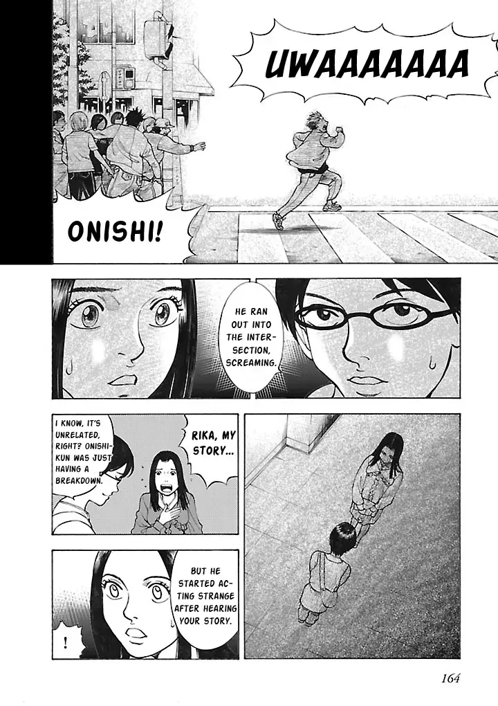 Insomnia Chapter 11 page 10 - 
