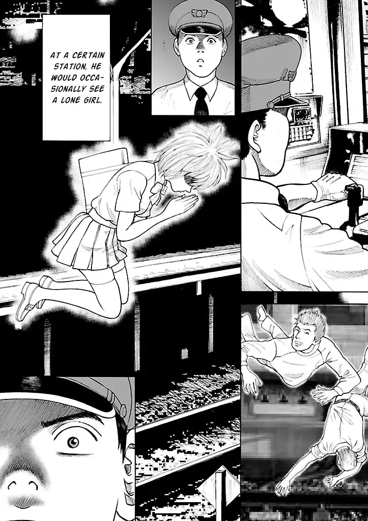 Insomnia Chapter 12 page 3 - 