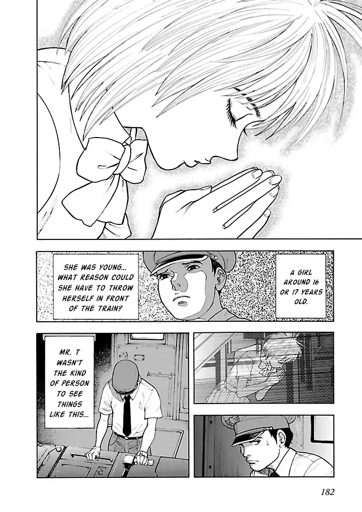 Insomnia Chapter 12 page 4 - 