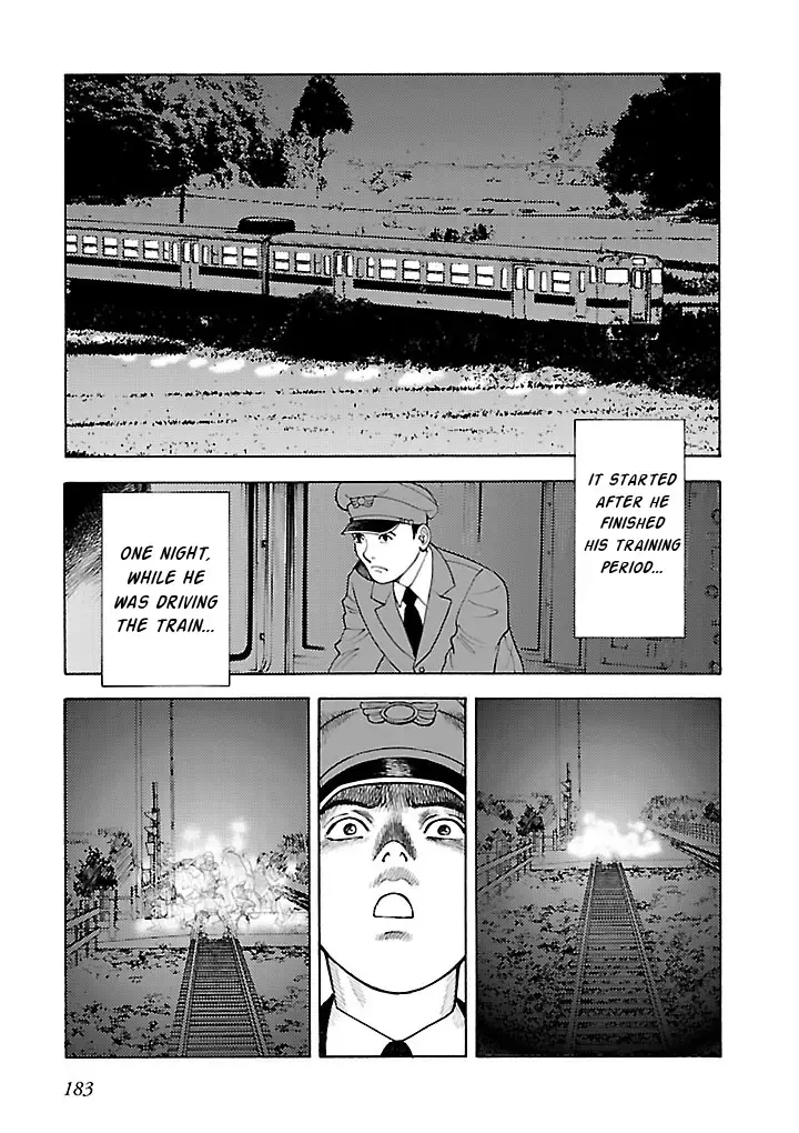 Insomnia Chapter 12 page 5 - 