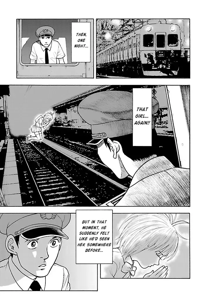 Insomnia Chapter 12 page 7 - 