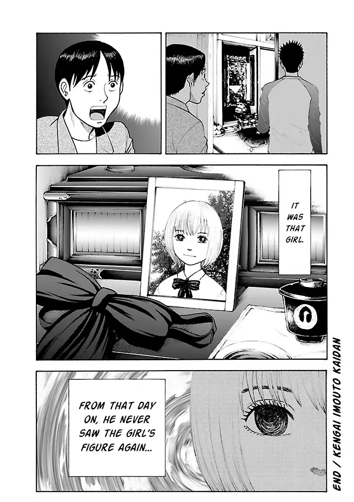 Insomnia Chapter 12 page 10 - 