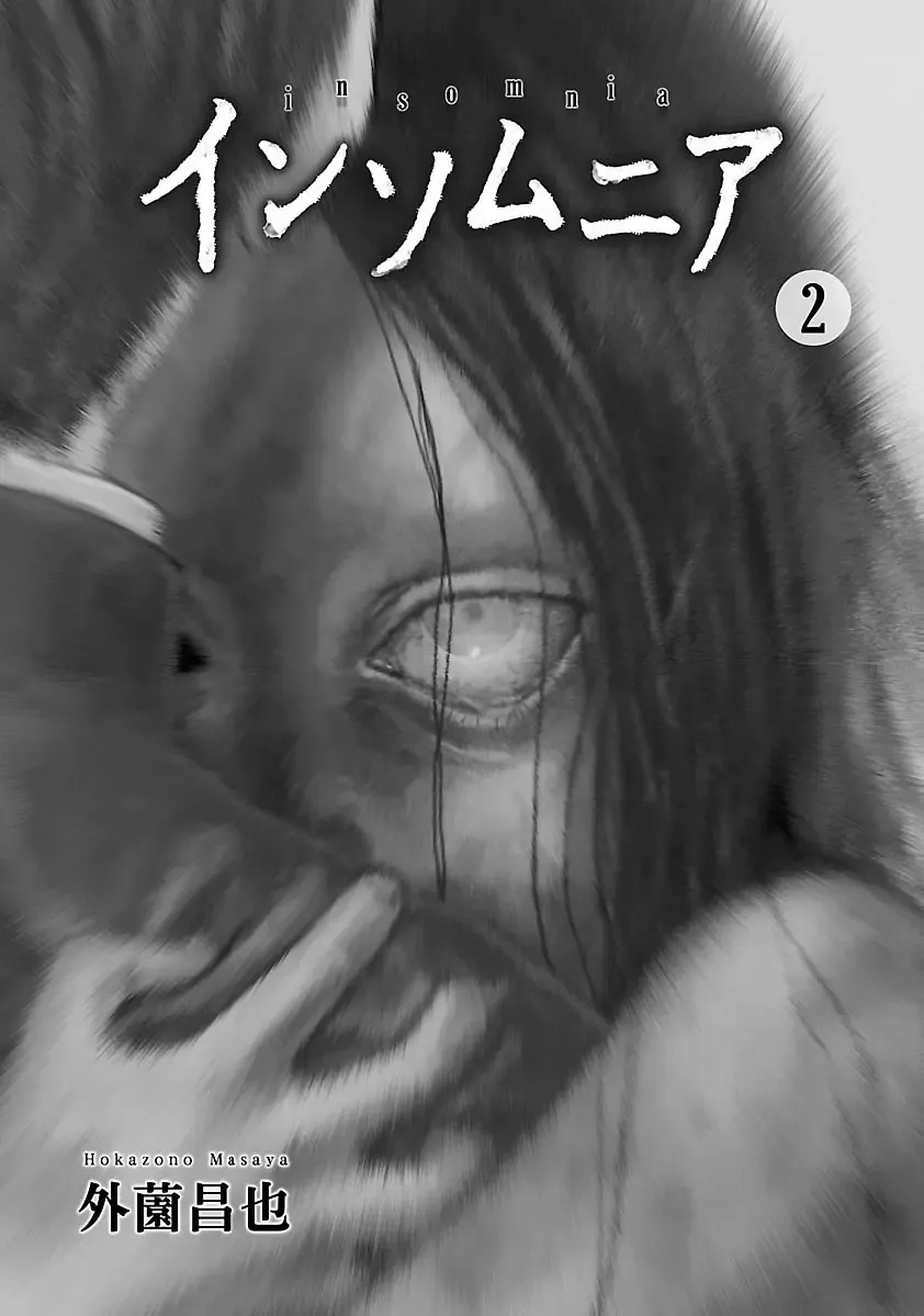 Insomnia Chapter 13 page 2 - 