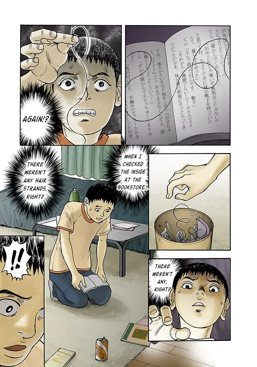 Insomnia Chapter 13 page 7 - 