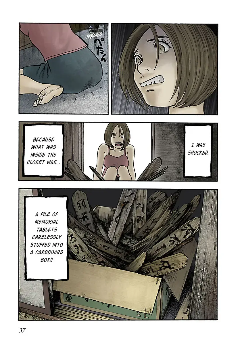 Insomnia Chapter 15 page 13 - 