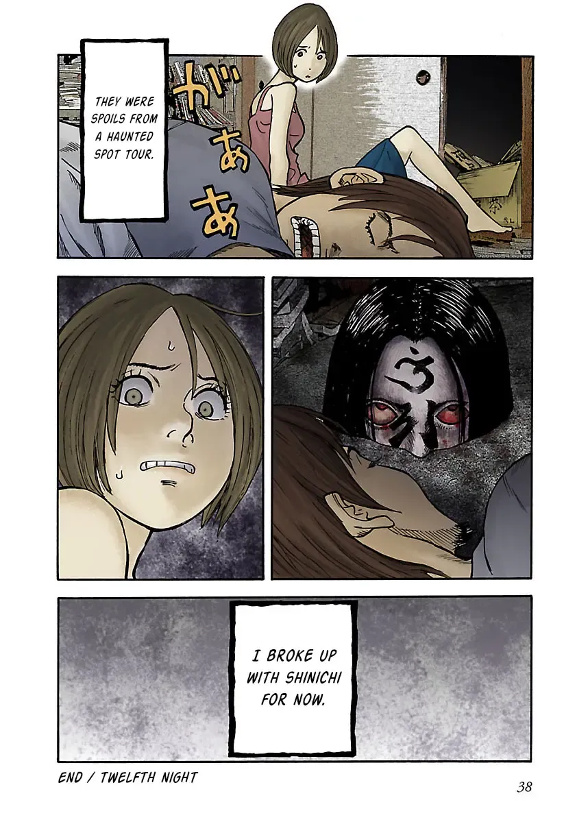 Insomnia Chapter 15 page 14 - 