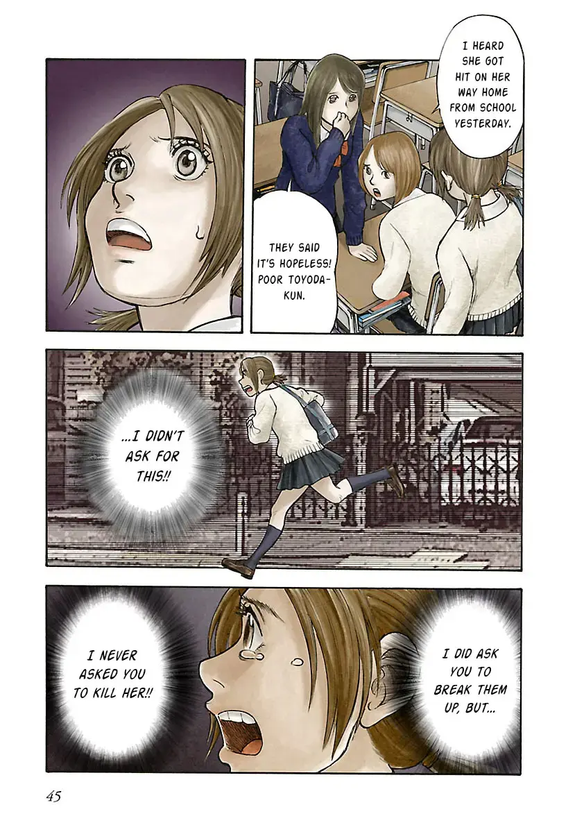 Insomnia Chapter 16 page 7 - 