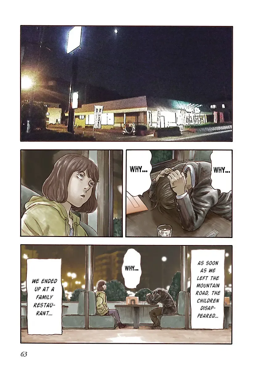 Insomnia Chapter 17 page 11 - 