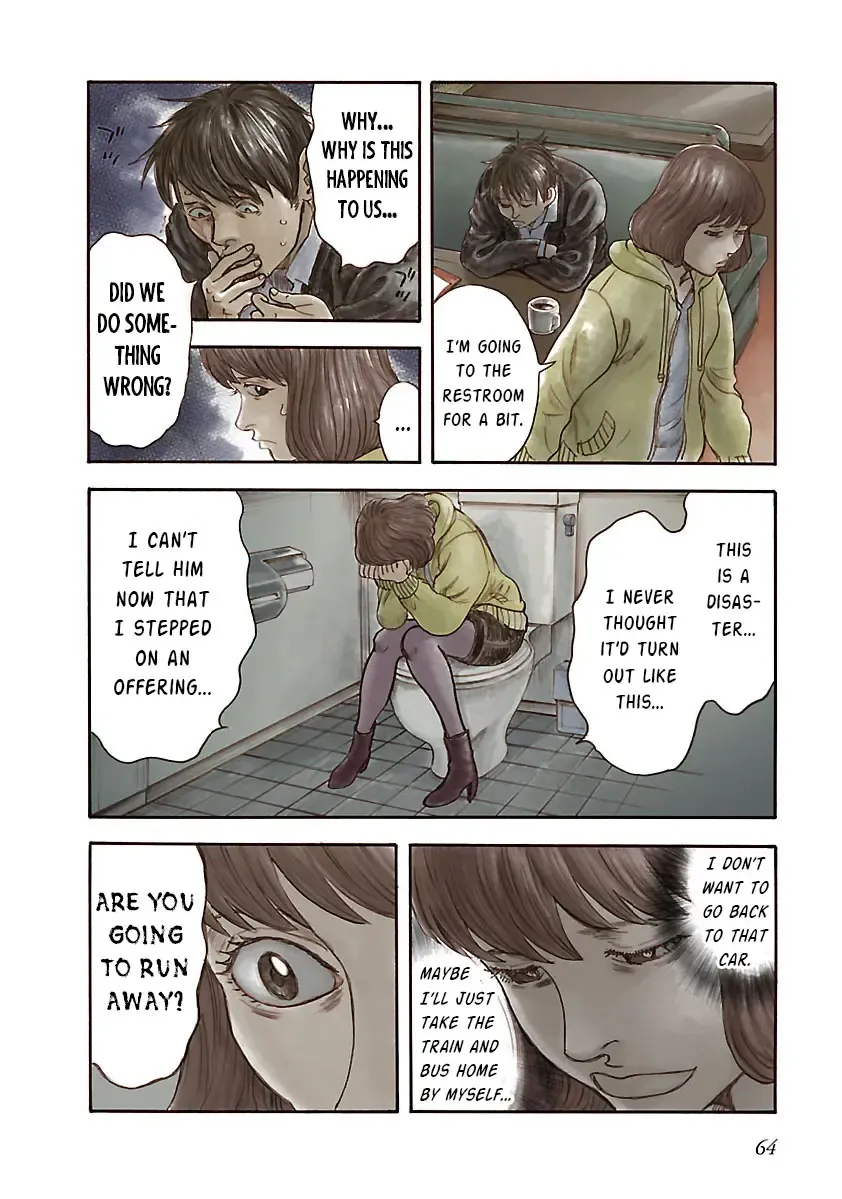 Insomnia Chapter 17 page 12 - 