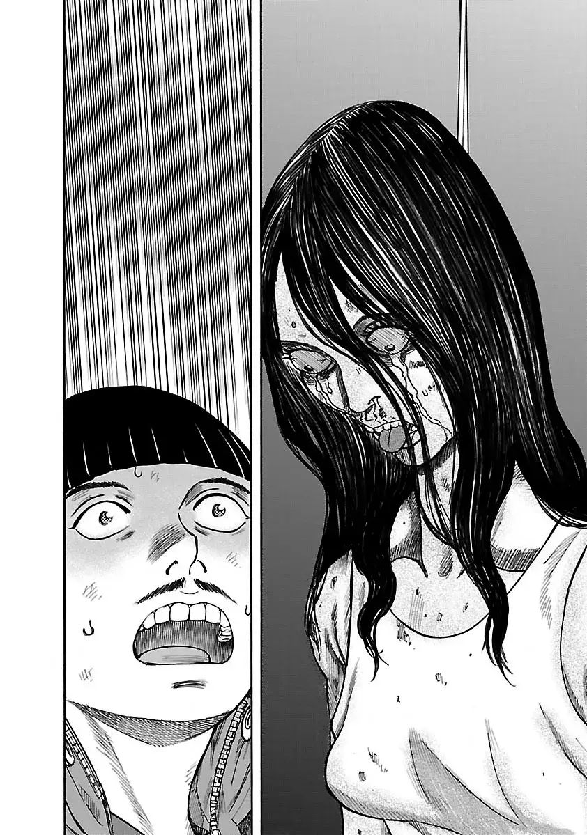 Insomnia Chapter 18 page 14 - 