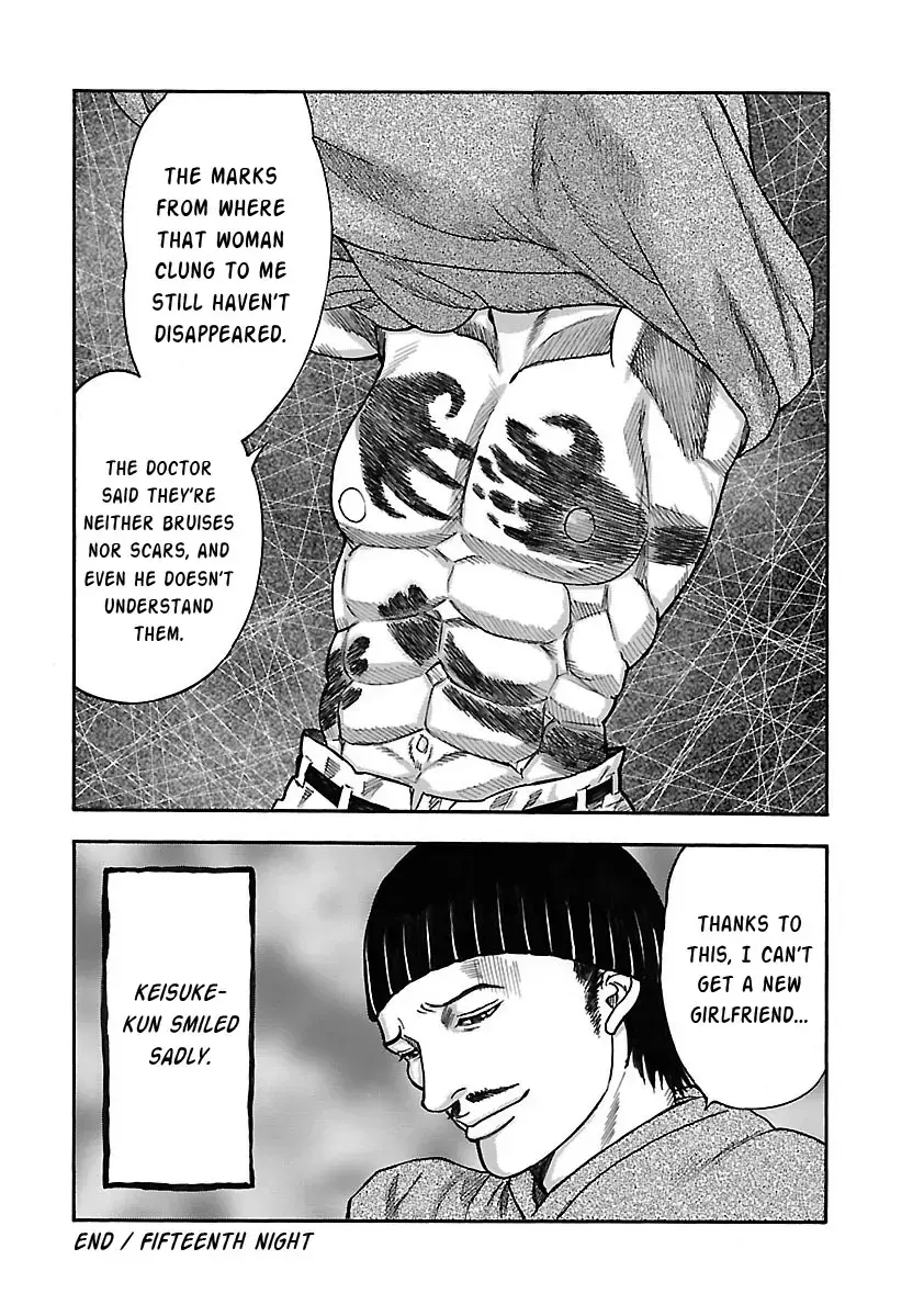 Insomnia Chapter 18 page 17 - 