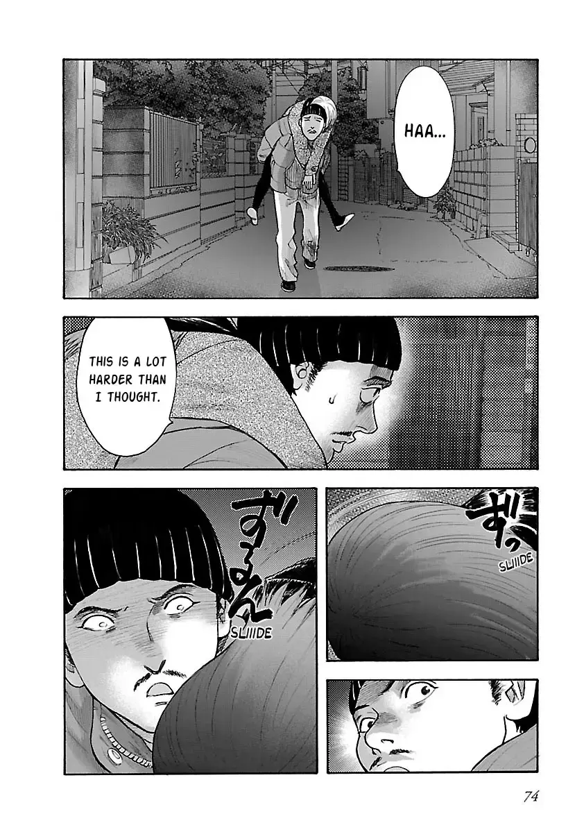 Insomnia Chapter 18 page 6 - 