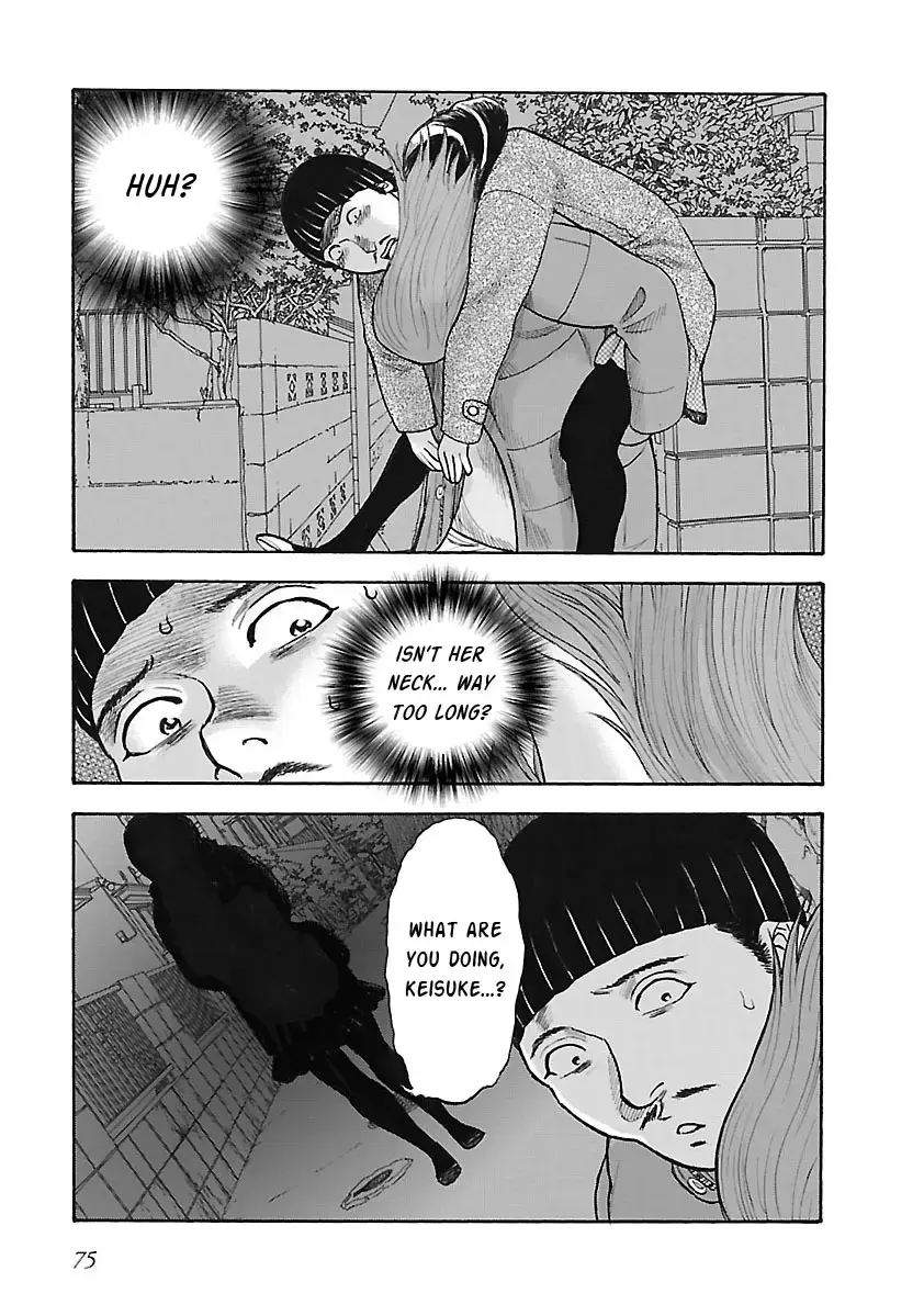 Insomnia Chapter 18 page 7 - 