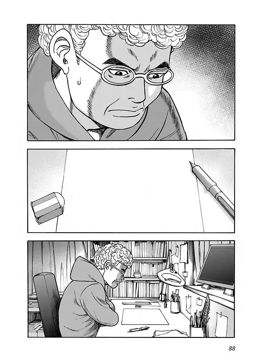 Insomnia Chapter 19 page 2 - 