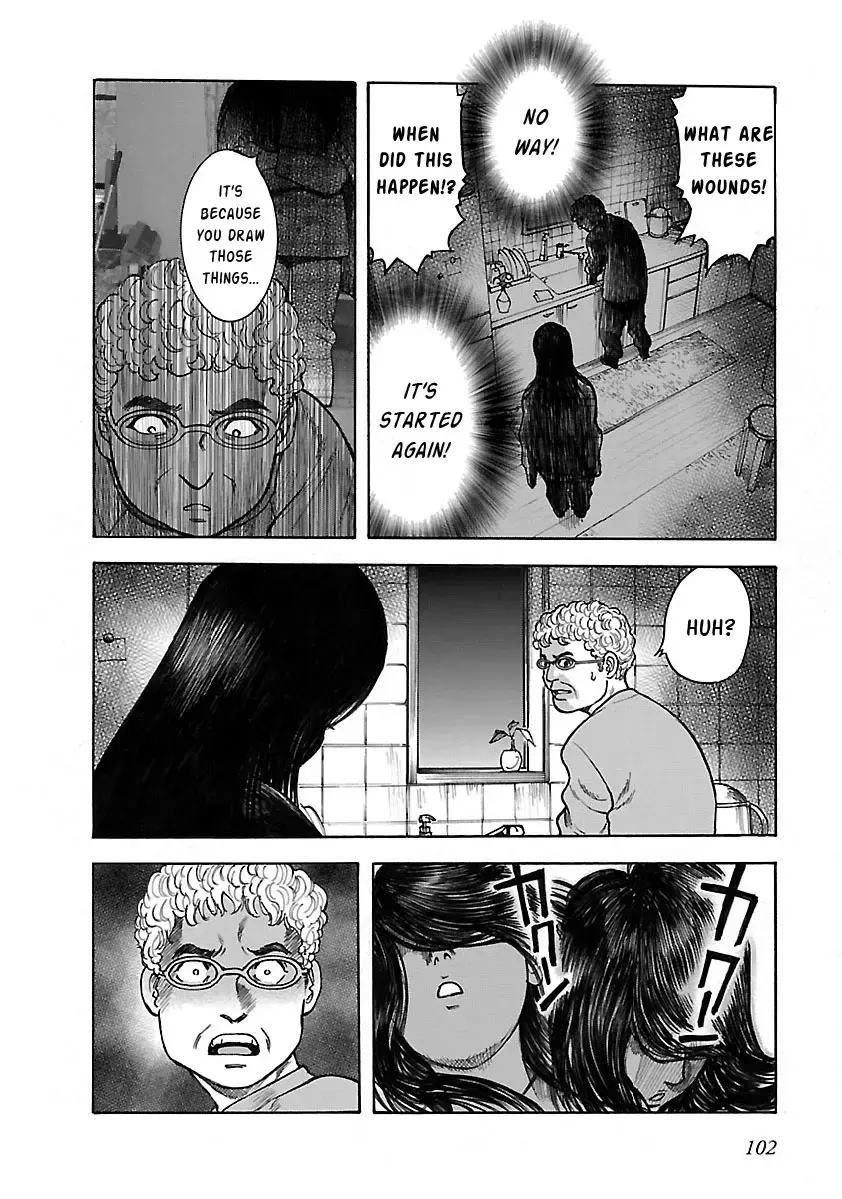 Insomnia Chapter 19 page 16 - 