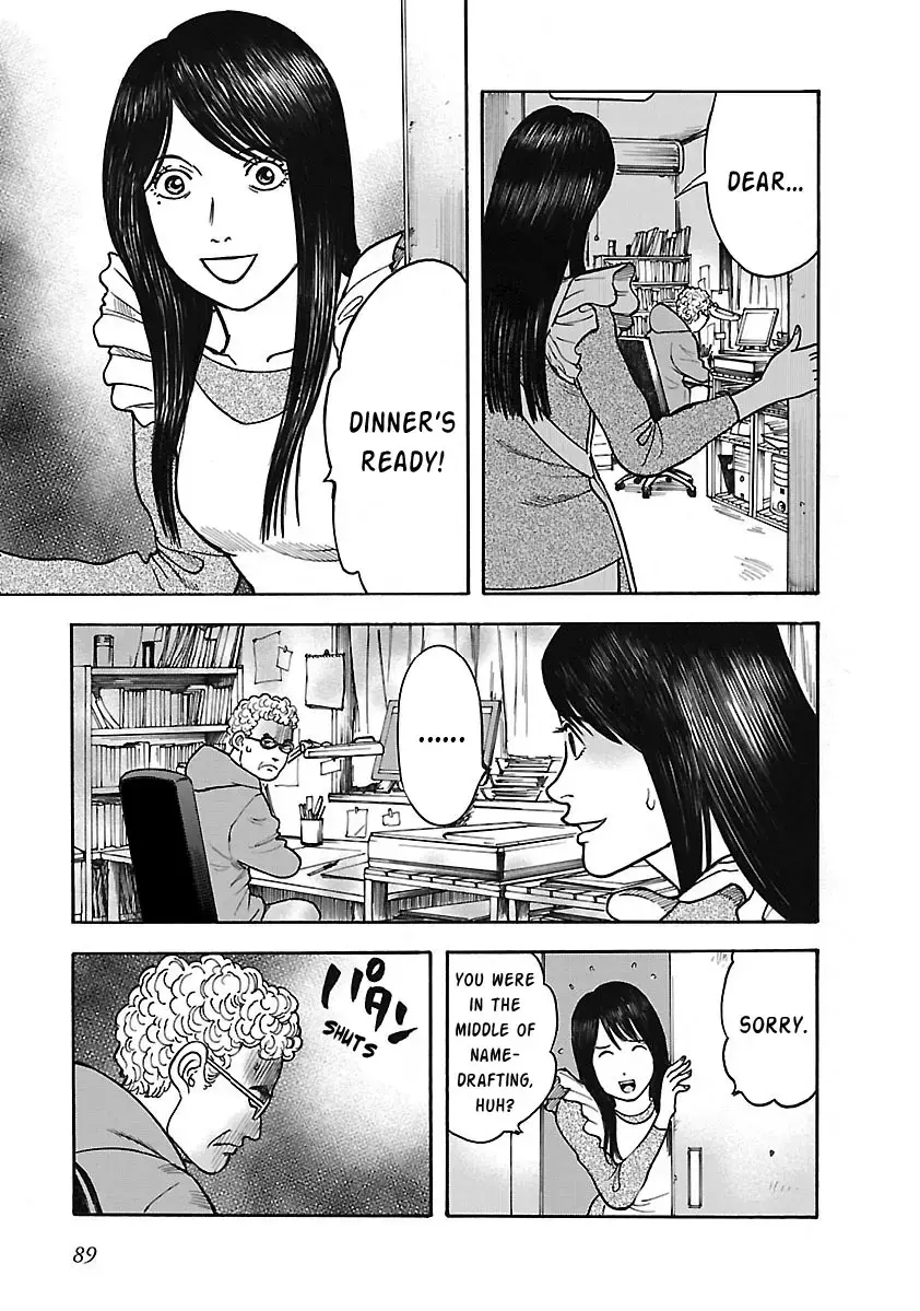 Insomnia Chapter 19 page 3 - 
