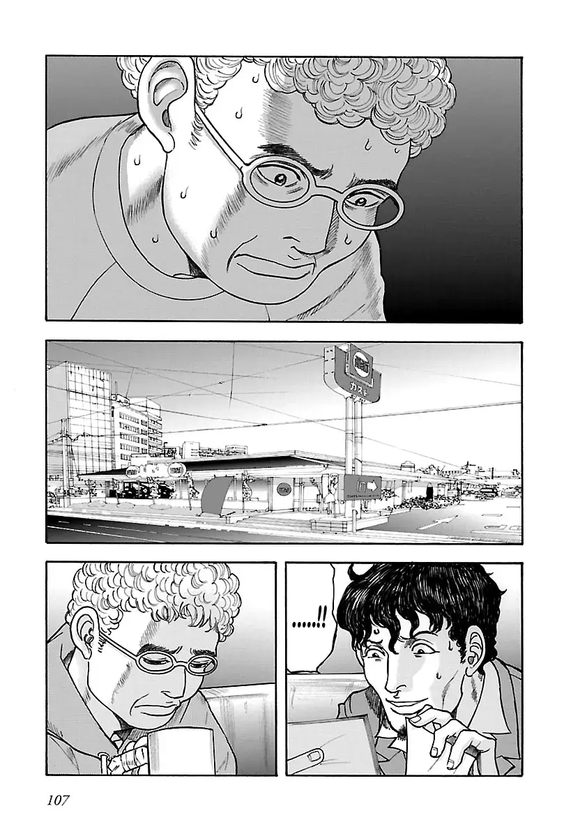 Insomnia Chapter 19 page 21 - 