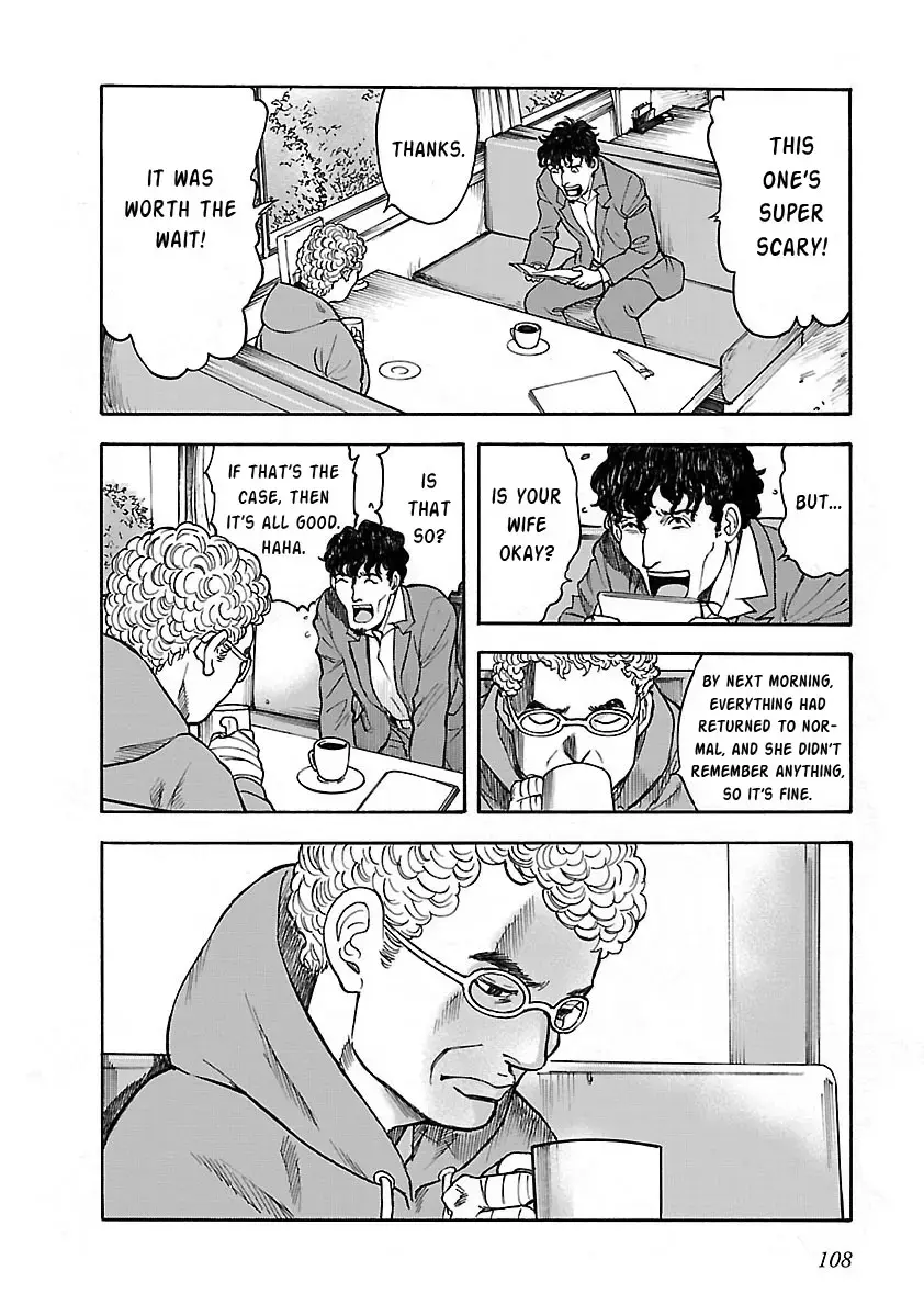 Insomnia Chapter 19 page 22 - 