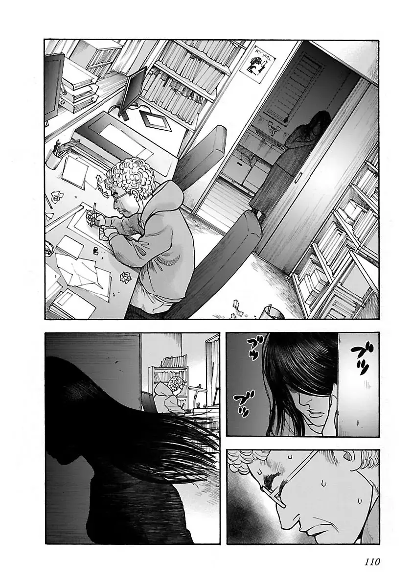 Insomnia Chapter 19 page 24 - 