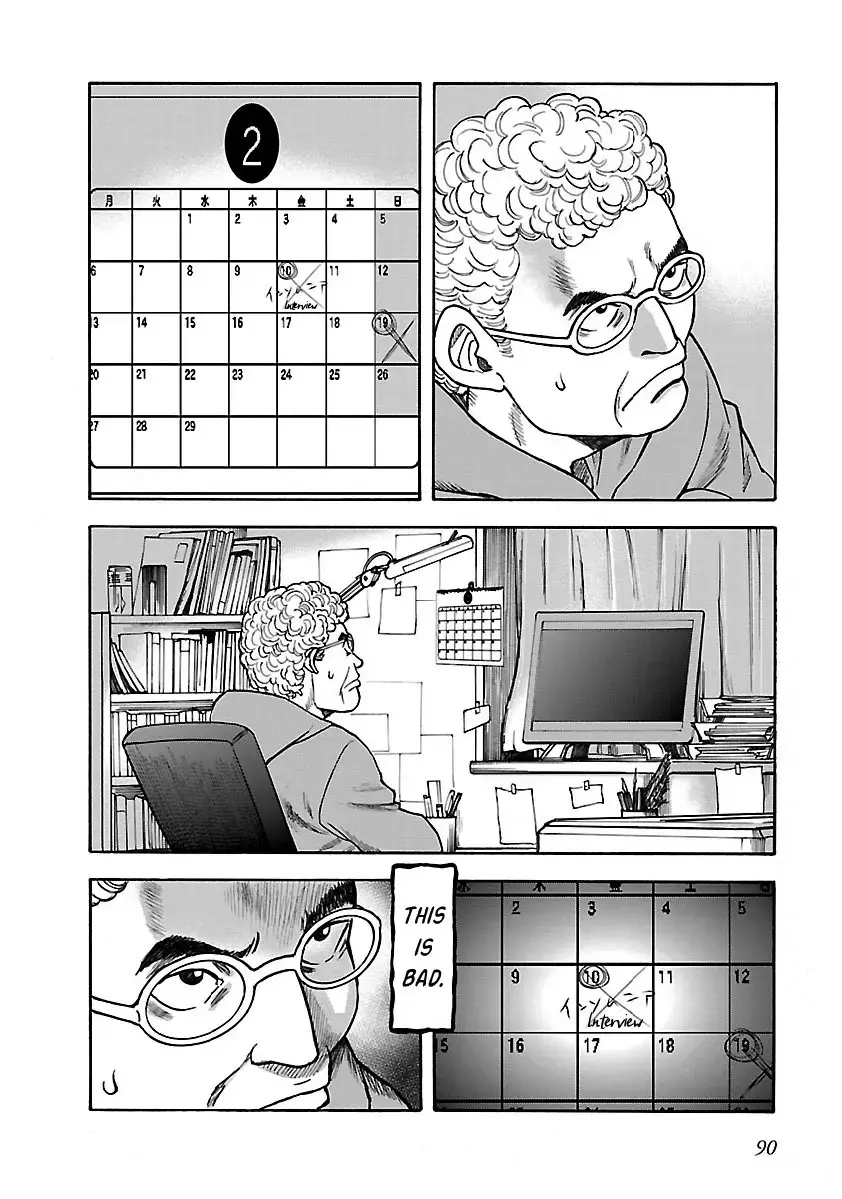 Insomnia Chapter 19 page 4 - 