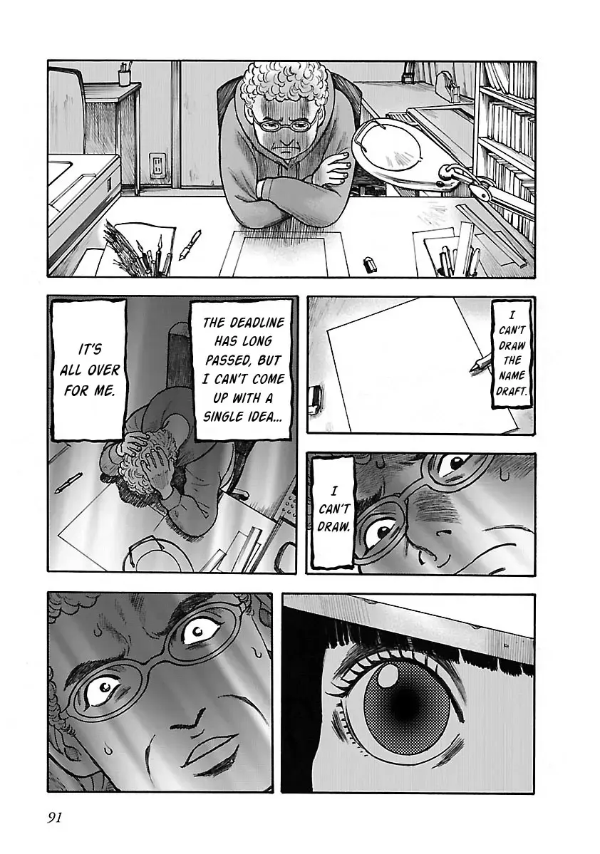 Insomnia Chapter 19 page 5 - 