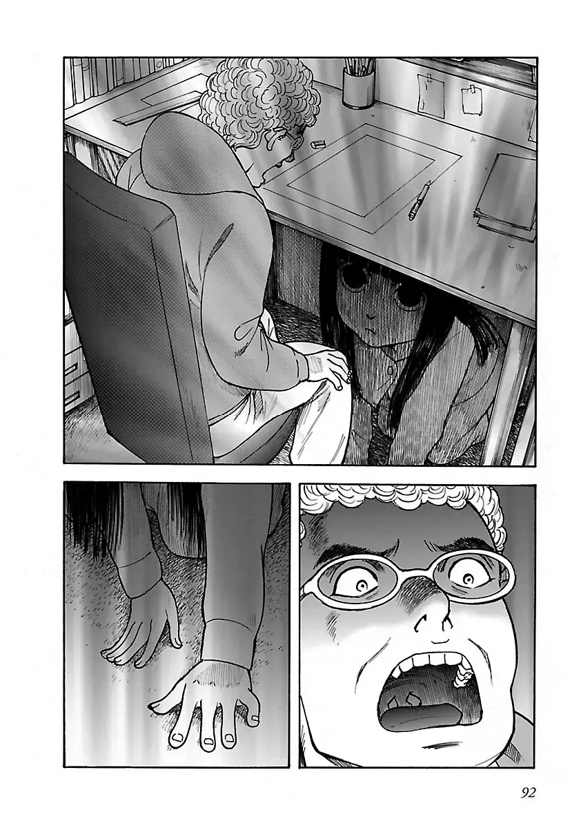 Insomnia Chapter 19 page 6 - 