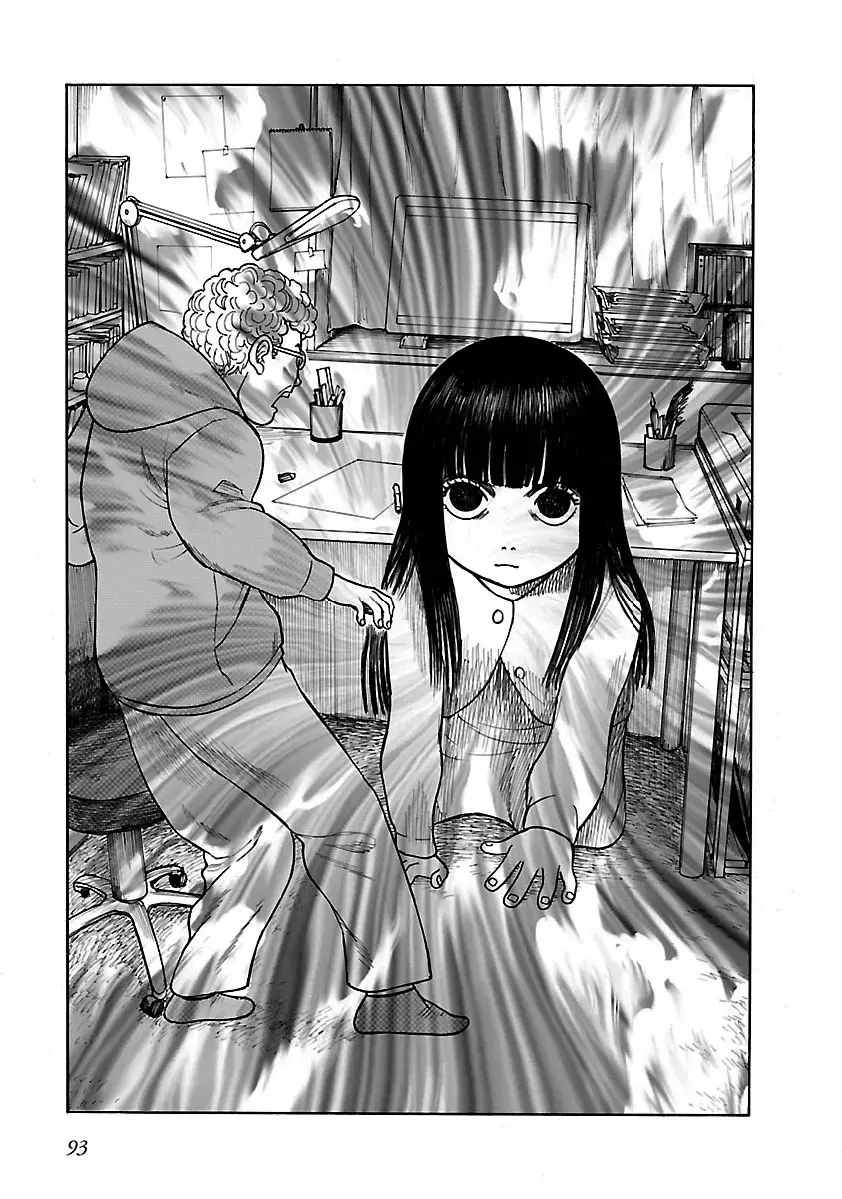 Insomnia Chapter 19 page 7 - 