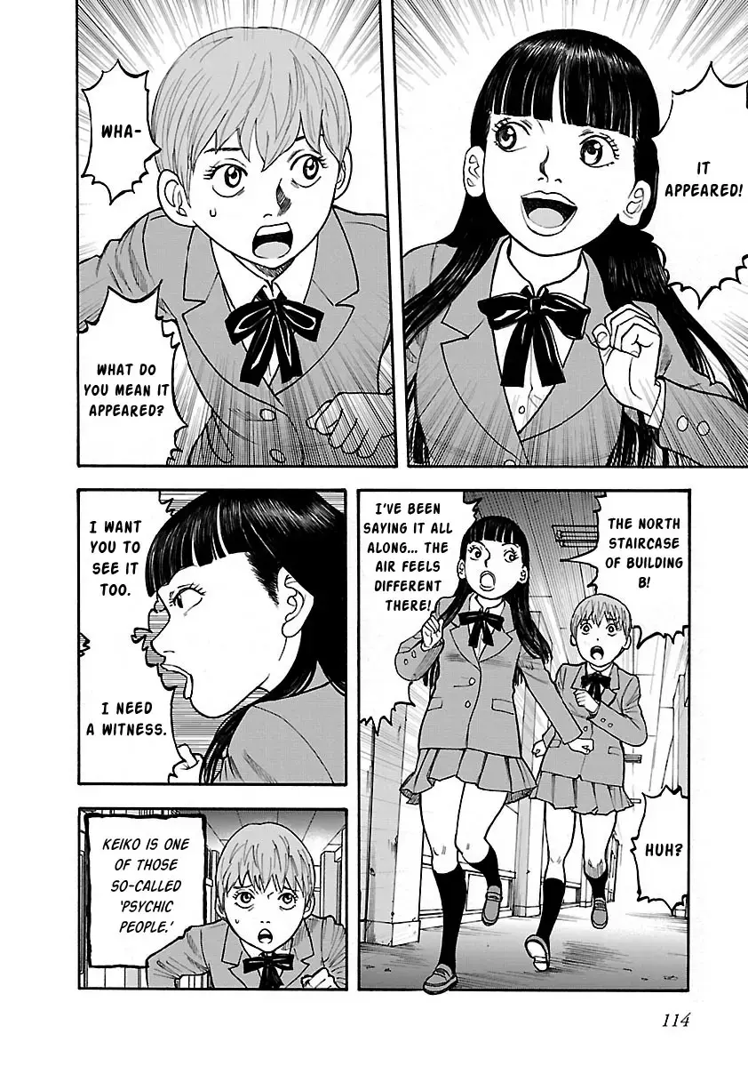 Insomnia Chapter 20 page 2 - 